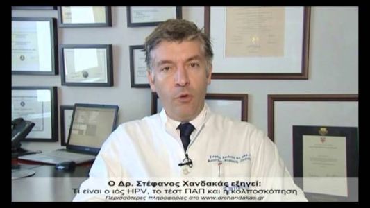 hpv test pap kolposkopese