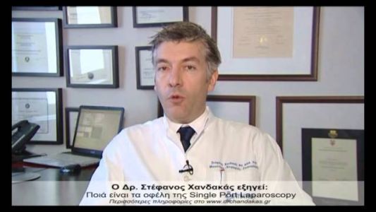 single port laparoscopy dr