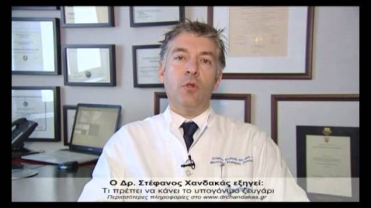 ypogonimoteta infertility