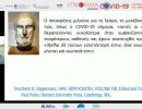 covid endokrinologika