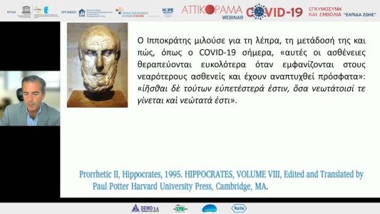 covid endokrinologika