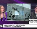 kryosynterese embryon kai