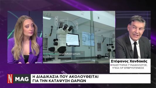 kryosynterese embryon kai