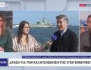 o stephanos chandakas sten ekpompe