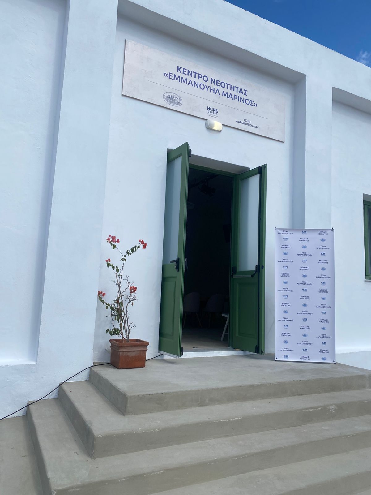 ΣΤΟ ΤΕΛΟς