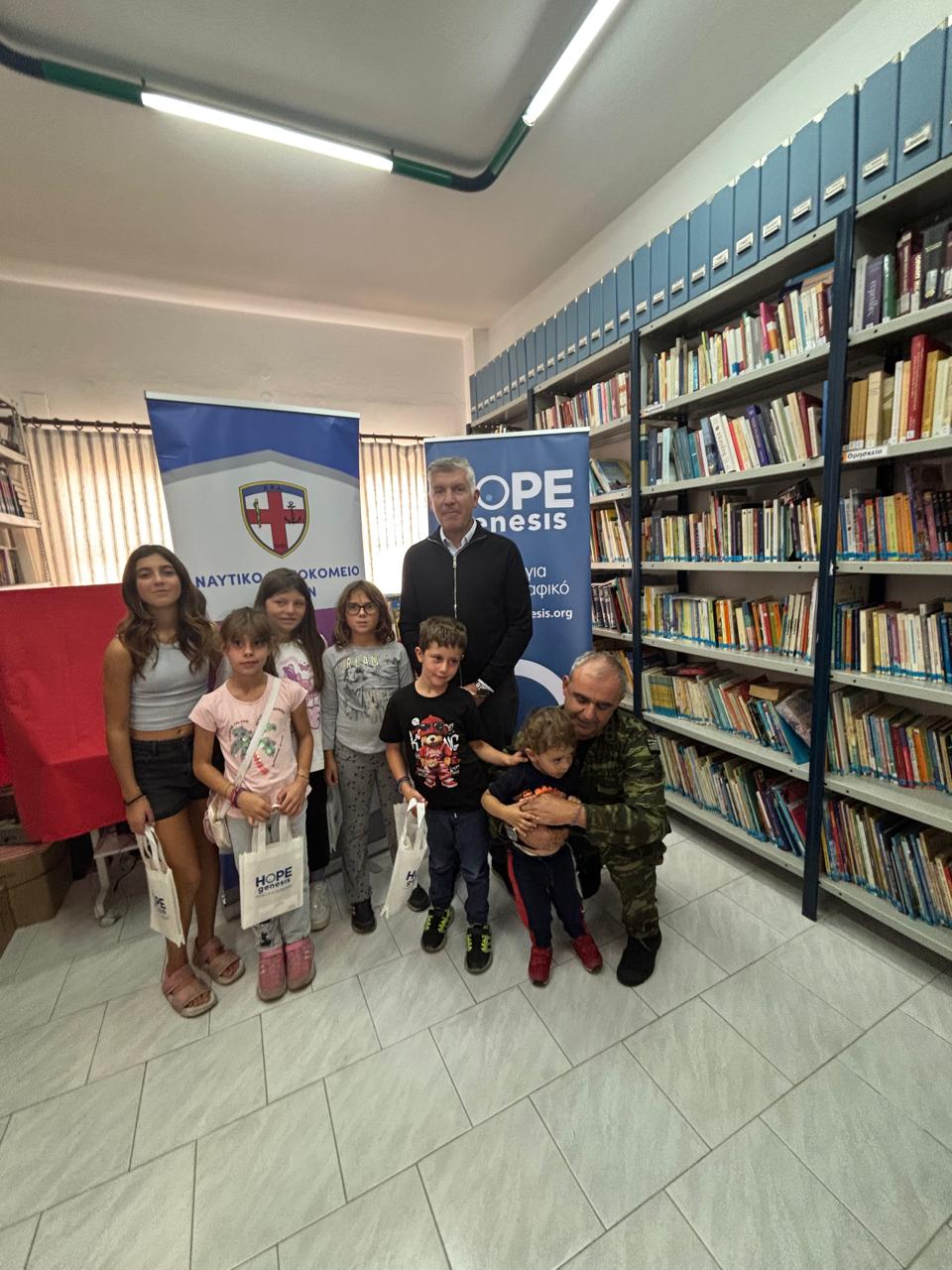 λειψοί