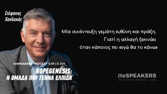 o gynaikologos kos stephanos