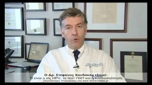 hpv test pap kolposkopese