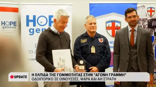 ert 1 screenshot
