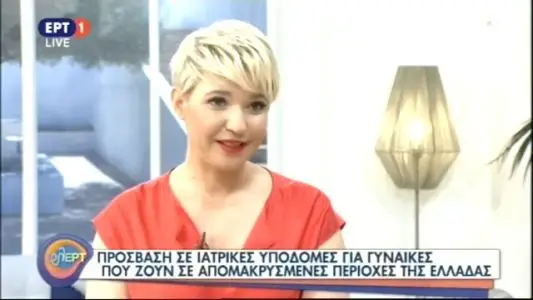 o dr stephanos chandakas sten