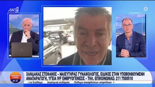 katapsyxe oarion o dr stephanos