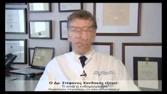 endometriose endometriosis