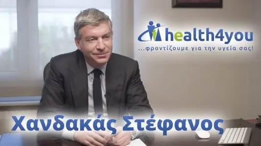 exosomatike gonimopoiese osa