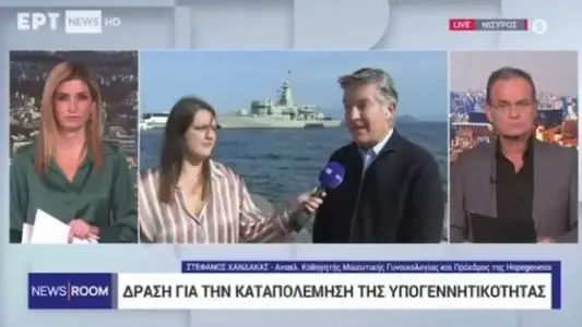 o stephanos chandakas sten ekpompe