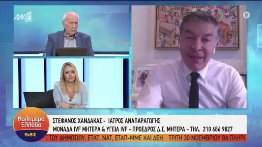 kainotomies epiteugmata stis