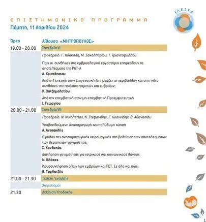 Screenshot 310
