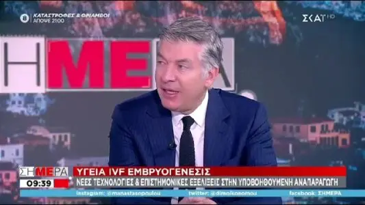 o dr stephanos chandakas sten10